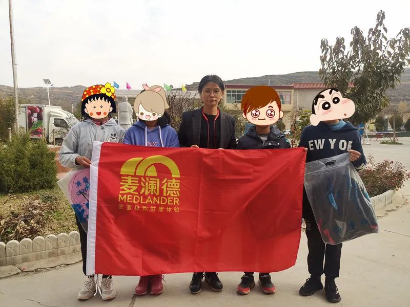大奖国际爱心助学6.png