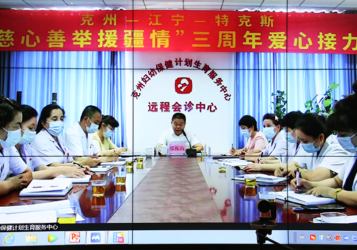 大奖国际援疆1.png