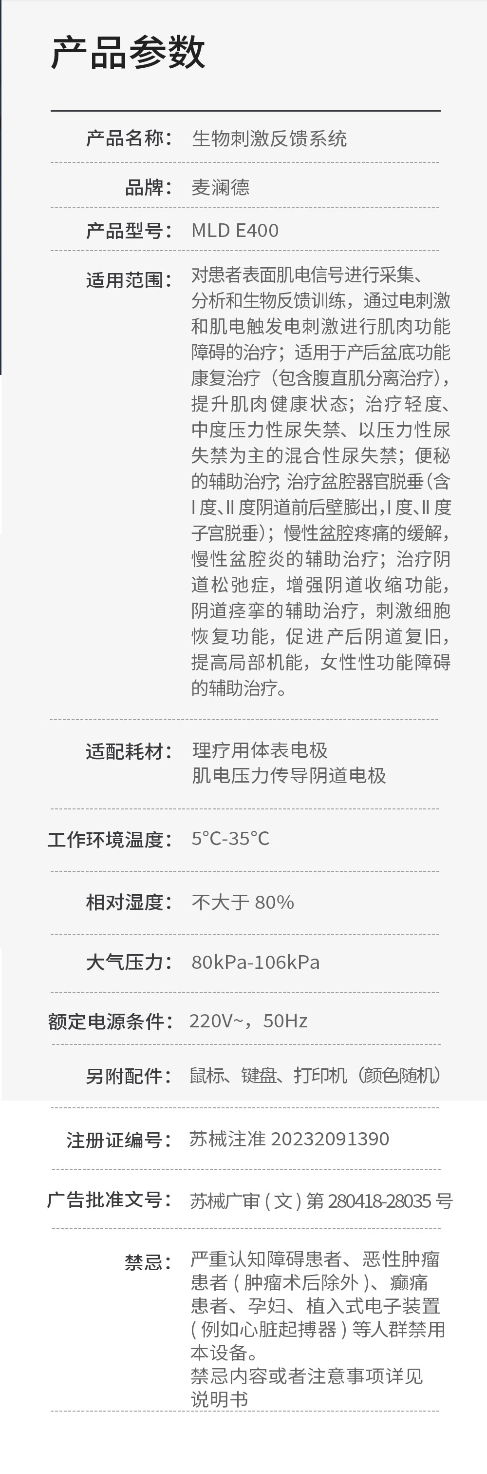 大奖国际-多模态-副本_01_11.jpg