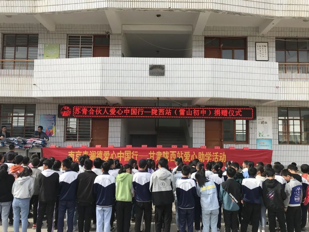 大奖国际爱心助学3.png