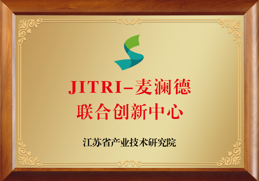 JITRI-大奖国际联合创新中心