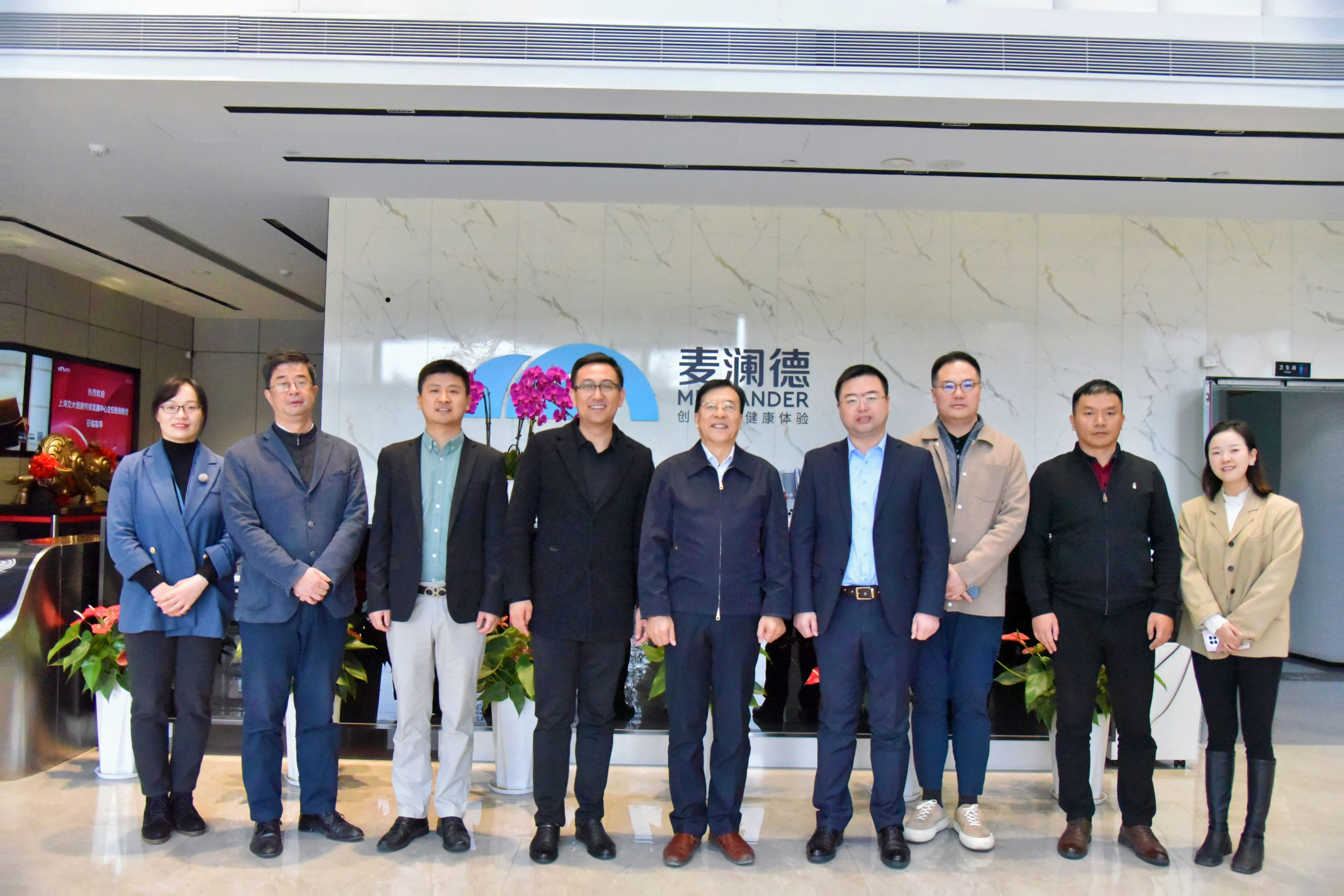 上海交大健康传播发展中心鲍勇教授莅临大奖国际调研指导