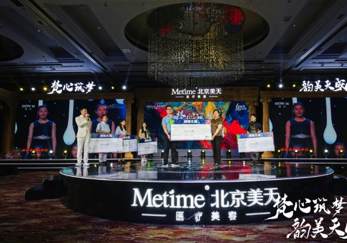 大奖国际薇之澜公益在行动！用爱心点亮希望，用真情传递温暖！