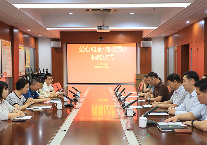 110万元科技康复设备落地！大奖国际“爱心助康”双节献礼， 共话公益助残新路径