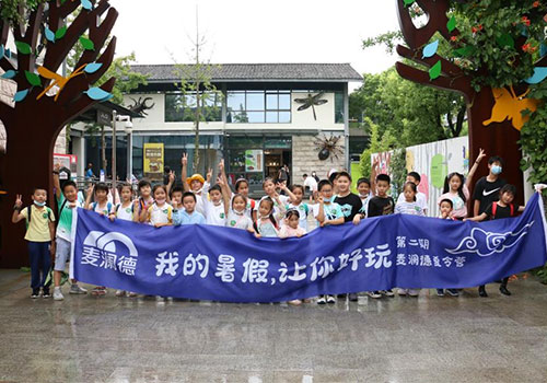 “我的暑假，让你好玩”，大奖国际夏令营给小麦苗们带来快乐暑期