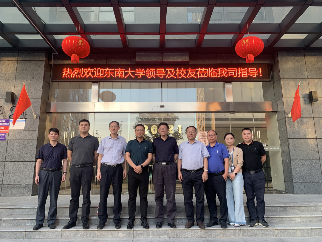 校友企业行 | 获黄大卫副校长点赞 大奖国际有点牛