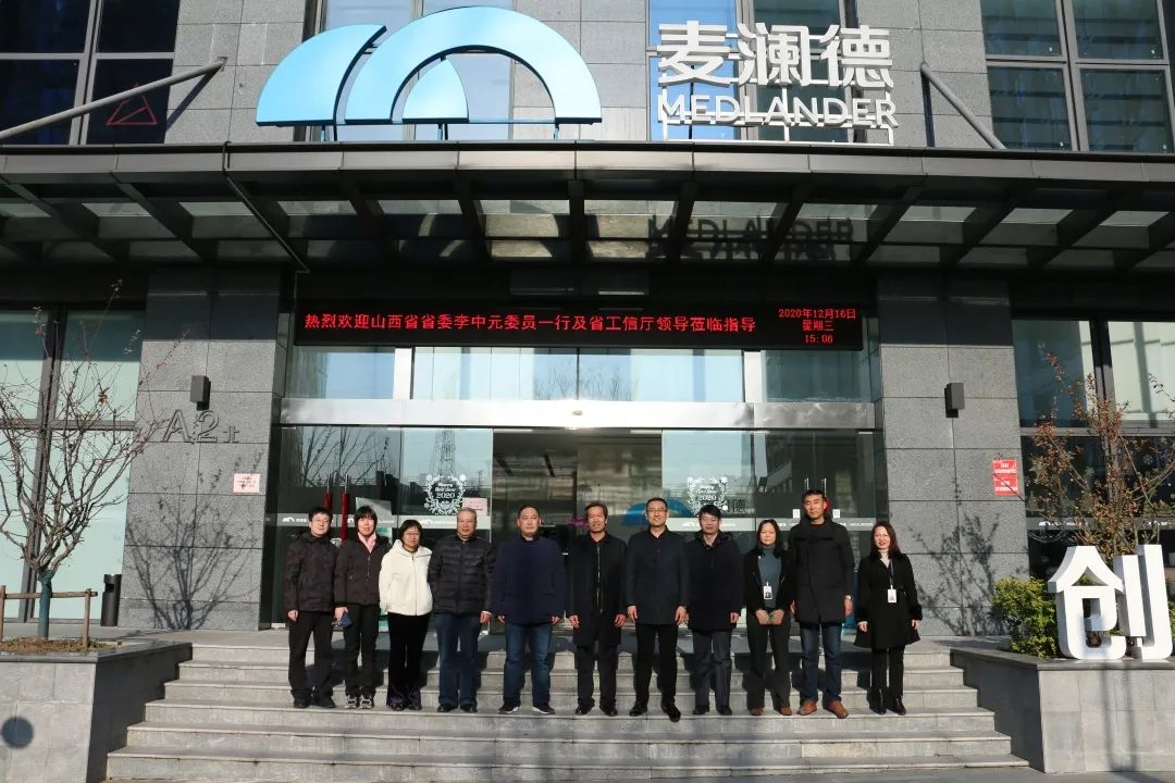 会议报道 | 热烈欢迎”十四五“发展规划专题调研组莅临大奖国际！